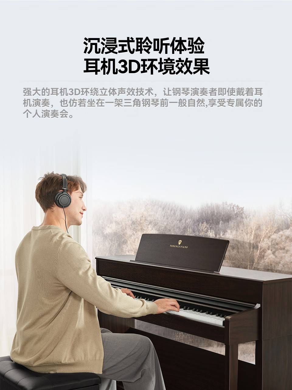 電子琴和鋼琴的區別在于哪里？怎么區分？