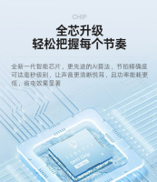 全芯革新，精準掌控丨特倫斯DM1智能節拍器